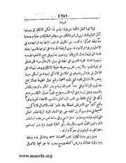 الصفحة التالية &larr;