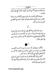 الصفحة التالية &larr;