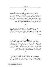 الصفحة التالية &larr;