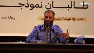 عبد الرحيم عطون خلال ندوة بإدلب 2021