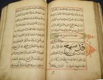 سورة المجادله
