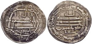 TahiribnHusaynCoinHistoryofIran.jpg