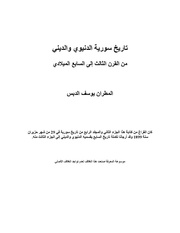 &rarr; الصفحة السابقة