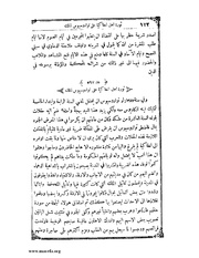 الصفحة التالية &larr;