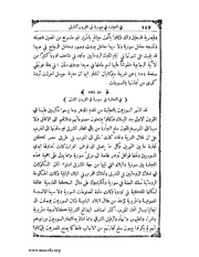 الصفحة التالية &larr;