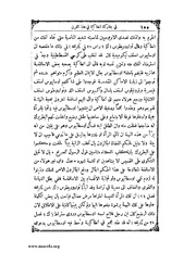 الصفحة التالية &larr;