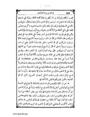 الصفحة التالية &larr;