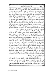 الصفحة التالية &larr;