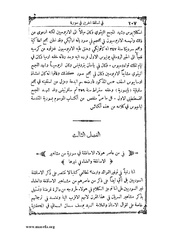 الصفحة التالية &larr;