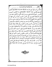 الصفحة التالية &larr;