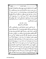 الصفحة التالية &larr;