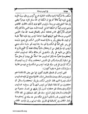 الصفحة التالية &larr;