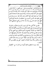 الصفحة التالية &larr;