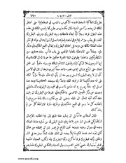 الصفحة التالية &larr;