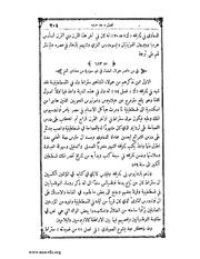 الصفحة التالية &larr;