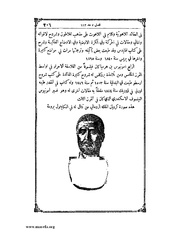 الصفحة التالية &larr;