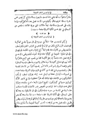 الصفحة التالية &larr;