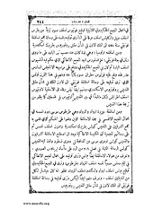 الصفحة التالية &larr;