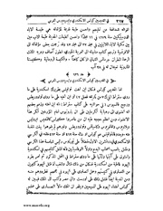 الصفحة التالية &larr;