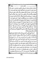 الصفحة التالية &larr;