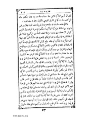 الصفحة التالية &larr;