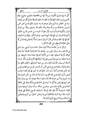 الصفحة التالية &larr;