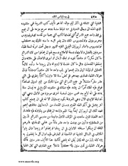 الصفحة التالية &larr;