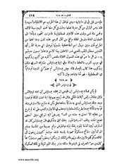 الصفحة التالية &larr;