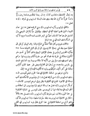 الصفحة التالية &larr;