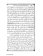 الصفحة التالية &larr;