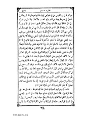 الصفحة التالية &larr;