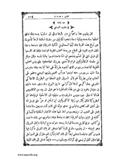 الصفحة التالية &larr;