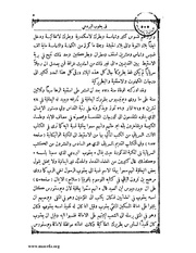 الصفحة التالية &larr;