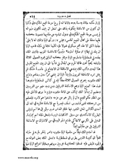 الصفحة التالية &larr;