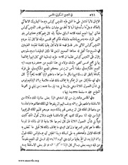 الصفحة التالية &larr;