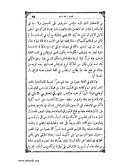 الصفحة التالية &larr;