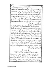 الصفحة التالية &larr;