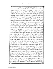 الصفحة التالية &larr;