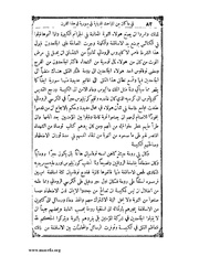 الصفحة التالية &larr;