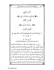 الصفحة التالية &larr;