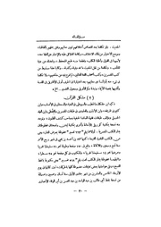 الصفحة التالية &larr;