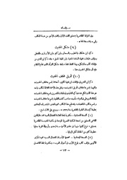 الصفحة التالية &larr;