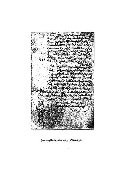 ملف:عيون الأخبار مقدمة ج4.pdf