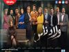 مسلسل ولاد ناس.jpg