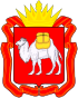 درع اوبلاست چلیابینسك Chelyabinsk Oblast