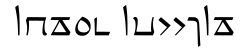 Shukla Khatuna Fekhra.svg