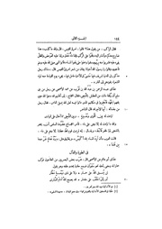 الصفحة التالية &larr;