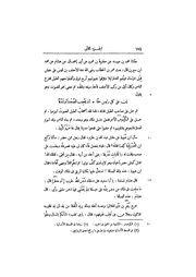 الصفحة التالية &larr;