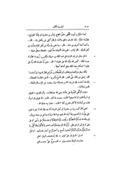 الصفحة التالية &larr;