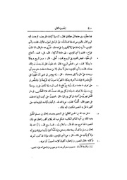 الصفحة التالية &larr;